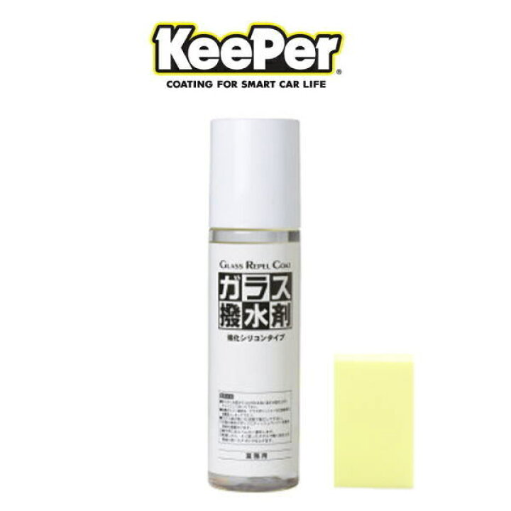 楽天市場】KeePer技研 キーパー技研 ガラス撥水剤 280ml シリコン 