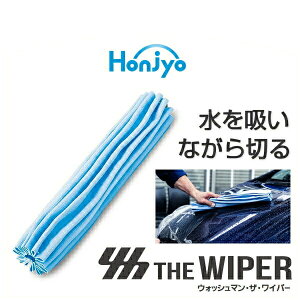 WASHMAN EHbV} 9992 UECp[izCp[j {Y