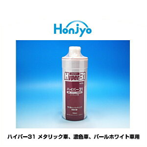 Honjyo {Y nCp[31 iԁF4282 ^bNԁAZFԁAp[zCgԗp @\^R[eBO 700mli30񕪁j