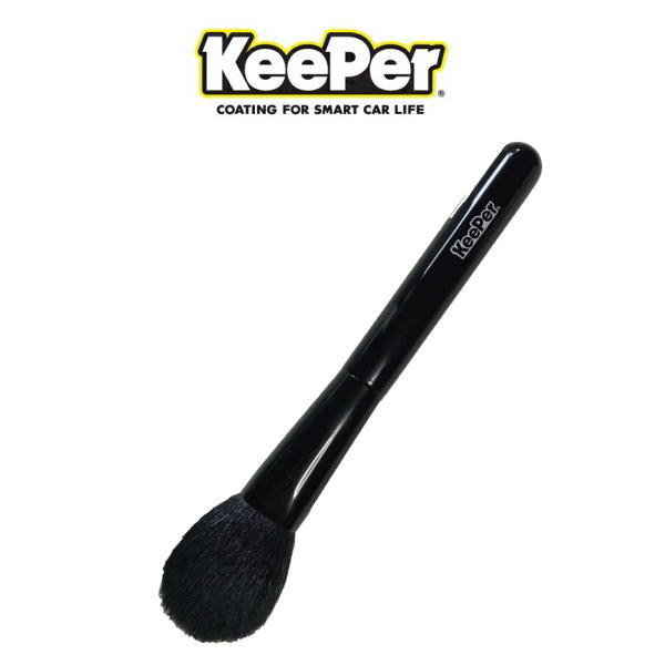 【ネコポス可能】 KeePer技研 キーパー技研 KeePerの化粧筆 （コーティング仕上げ）（洗車用）