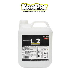 KeePerZ L[p[Z L-2 RۏL܁iԗpj