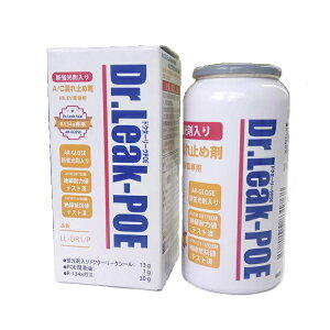 Dr.Leak hN^[[N LL-DR1/P 79372 uܓ GARR~ߍ R134a HV/EV POEICp