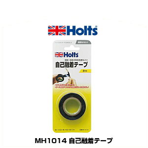 Holts zc MH1014 ȗZe[v