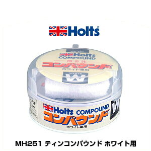 Holts zc MH251 eBRpEh zCgp