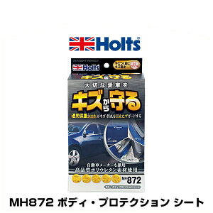 Holts zc MH872 {fBEveNV V[g