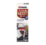Holts ホルツ MH901 ペイント前下地処理シート 2枚入 195mm×130mm