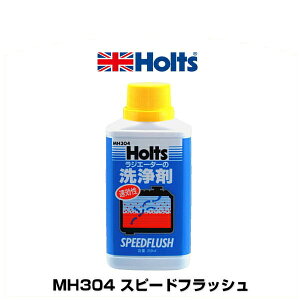 ラジエーター 車 洗浄剤の人気商品 通販 価格比較 価格 Com