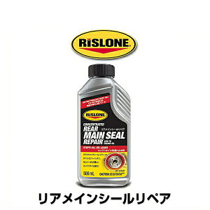 RISLONE X[ RP-61040 ACV[yAiAV[RANNVtgV[Rj500ml RP-34240̌pi