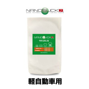 NANOSLICK imXbN7 NSK7-KEI-001 yԗpi2񕪁j