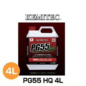 KEMITEC P~ebN FH-222 PG55HQ 4L nCptH[}X[VON[g xF-30 FFGhO[