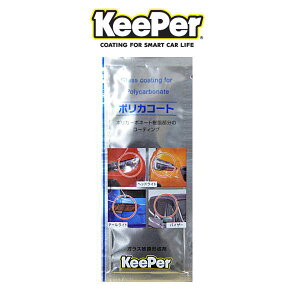 KeePerZ L[p[Z |JR[g |J[{lCgR[g pE`^Cv2ml