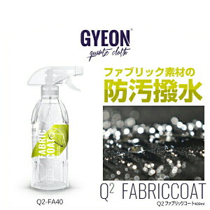 GYEON W[I Q2-FA40 Fabric 400ml t@ubNit@ubNނ̝R[eBO܁j