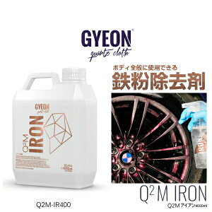 GYEON W[I Q2M-IR400 Q2M Iron 4000mliACAj SN[i[ iS܁j