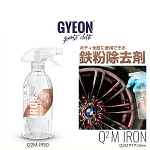 GYEON W[I Q2M-IR50 Q2M Iron 500mliACAj SN[i[ iS܁j