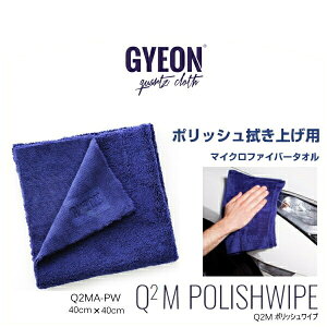 GYEON W[I Q2MA-PW PolishWipe 40cm×40cm |bVCv i|bV@pEGXj