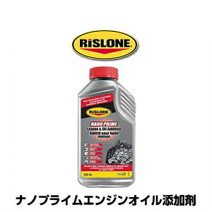 RISLONE X[ RP-34104 imvCGWICY 500ml