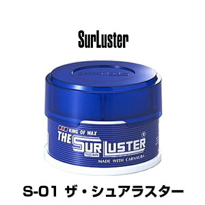 SurLuster VAX^[ S-01 UEVAX^[ieʁF280gj
