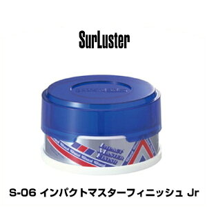 SurLuster VAX^[ S-06 CpNg}X^[tBjbV Jr WjAieʁF100gj