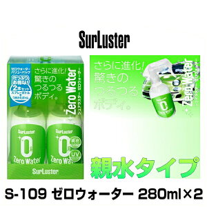 カー コーティング 親水性の人気商品 通販 価格比較 価格 Com