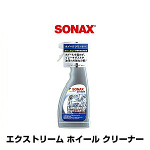 SONAX \ibNX GNXg[ zC[ N[i[ iԁF230200 zC[N[i[ 500ml