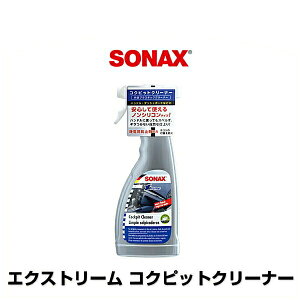 SONAX \ibNX GNXg[ RNsbgN[i[ iԁF283241 vX`bNN[i[ 500ml