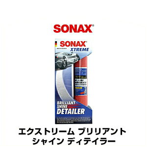 SONAX \ibNX GNXg[ uAg VC fBeC[ iԁF287400 {fBpoR[eBO 750ml