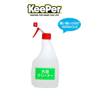 KeePerZ L[p[Z N[i[ 400ml  p@܁iԗpj