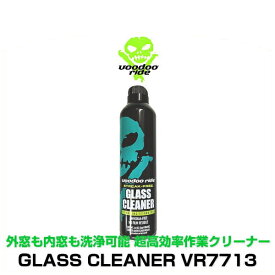 voodoo ride ブードゥーライド VR7713 GLASS CLEANER ガラスクリーナー