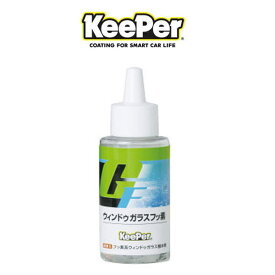 KeePer技研 キーパー技研 ウィンドゥガラスフッ素 50ml フッ素タイプ ウィンドゥガラス撥水剤（洗車用）