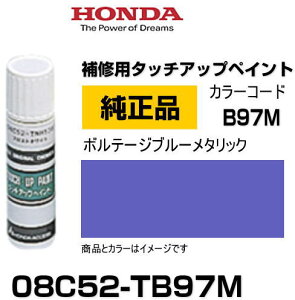 HONDA z_ 08C52-TB97M(08C52TB97M) J[yB97Mz {e[Wu[^bN ^b`y/^b`Abvy/^b`AbvyCg 15ml Ԃ̏ ѐ ԕC LY DIY ZtC