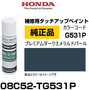 HONDA z_ 08C52-TG531P(08C52TG531P) J[yG531Pz v~A_[NGhp[ ^b`y/^b`Abvy/^b`AbvyCg 15ml Ԃ̏ ѐ ԕC LY DIY Z