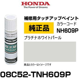 楽天市場 ペイント ブランドホンダ メンテナンス用品 車用品 車用品 バイク用品の通販