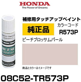 ホンダ バイク タッチアップペイント ホンダ バイク タッチアップペイント