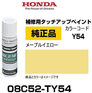 HONDA z_ 08C52-TY54(08C52TY54) J[yY54z [vCG[ ^b`y/^b`Abvy/^b`AbvyCg 15ml Ԃ̏ ѐ ԕC LY DIY ZtC