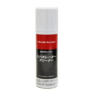 HONDA z_ 08CUA-X010S2(08CUAX010S2) Go|[^[N[i[ J[GARLERہEiԗpN[[AGo|[^[j