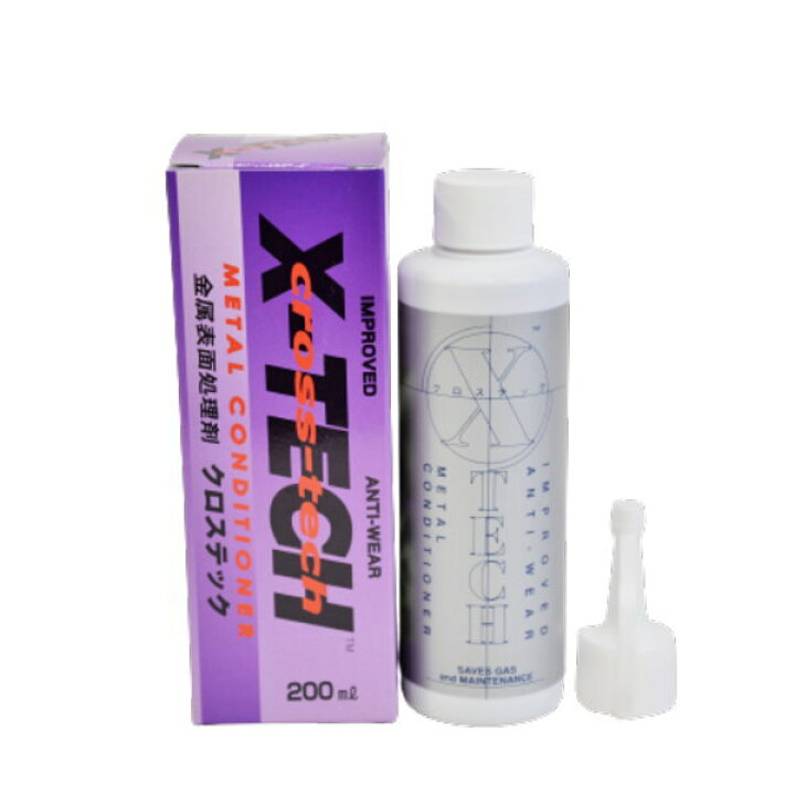 楽天市場】X-TECH クロステック 4021-5200 金属表面処理剤 200ml  