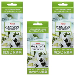 ֐H oCIpbNS 3Zbg oCIEo`X̗͂ŖhJrJr肨CALb`䏊AAgCAN[[bgAAʔ