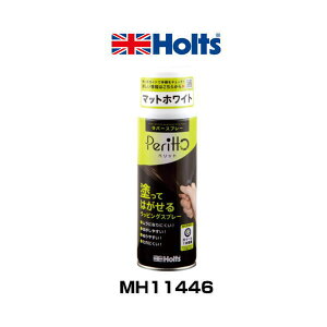 Holts zc MH11446 o[Xv[ybg}bgzCg