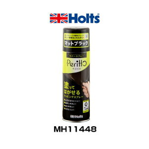 Holts zc MH11448 o[Xv[ybg}bgubN