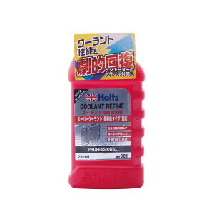 Holts zc MH321 N[g t@C 250ml