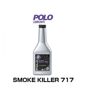 POLO | i:717 X[NL[ fB[[GW 296ml