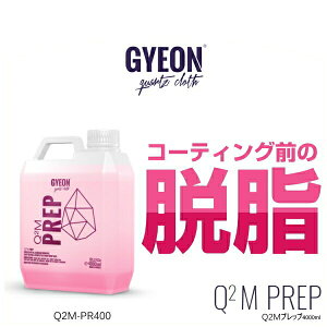 GYEON W[I Q2M-PR400 Q2M Prep 4000mlivbvj E ibNXjn