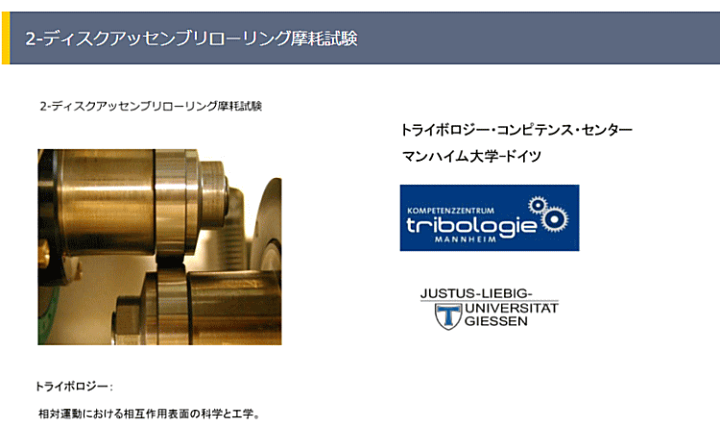 楽天市場】ギアボックス、デフ用添加剤 REWITEC レヴィテック G5 04 楽天市場】ギアボックス、デフ用添加剤 REWITEC レヴィテック G5 04