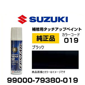 SUZUKI XYL 99000-79380-019 ubN ^b`y/^b`Abvy/^b`AbvyCg 15ml Ԃ̏ ѐ ԕC LY DIY ZtC