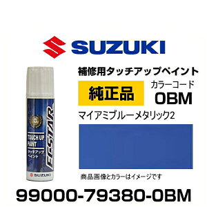 SUZUKI XYL 99000-79380-0BM }CA~u[^bN2 ^b`y/^b`Abvy/^b`AbvyCg 15ml Ԃ̏ ѐ ԕC LY DIY ZtC