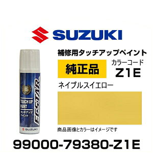 SUZUKI XYL 99000-79380-Z1E lCvXCG[ ^b`y/^b`Abvy/^b`AbvyCg 15ml Ԃ̏ ѐ ԕC LY DIY ZtC