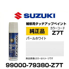 楽天市場 スズキ タッチペン パールホワイトの通販