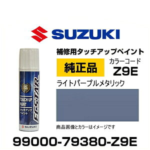 SUZUKI XYL 99000-79380-Z9E Cgp[v^bN ^b`y/^b`Abvy/^b`AbvyCg 15ml Ԃ̏ ѐ ԕC LY DIY ZtC