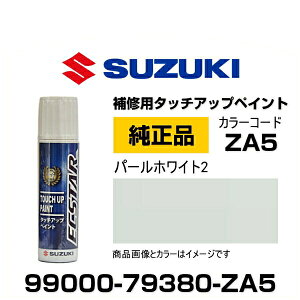 SUZUKI XYL 99000-79380-ZA5 p[zCg2 ^b`y/^b`Abvy/^b`AbvyCg 15ml Ԃ̏ ѐ ԕC LY DIY ZtC