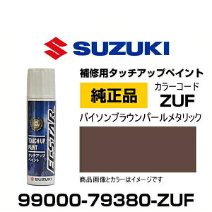 SUZUKI XYL 99000-79380-ZUF oC\uEp[^bN ^b`y/^b`Abvy/^b`AbvyCg 15ml Ԃ̏ ѐ ԕC LY DIY ZtC
